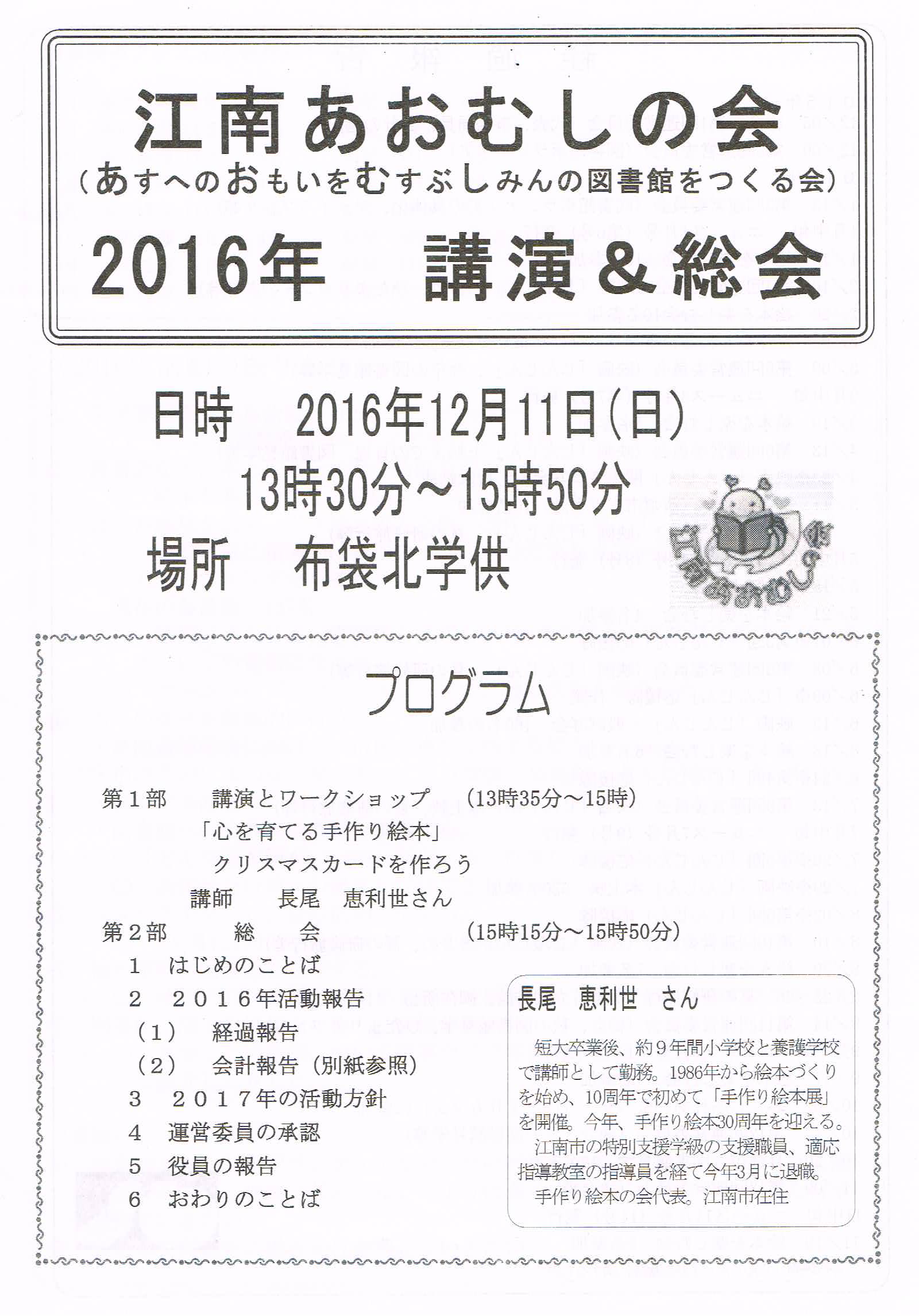 表紙