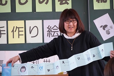 講師