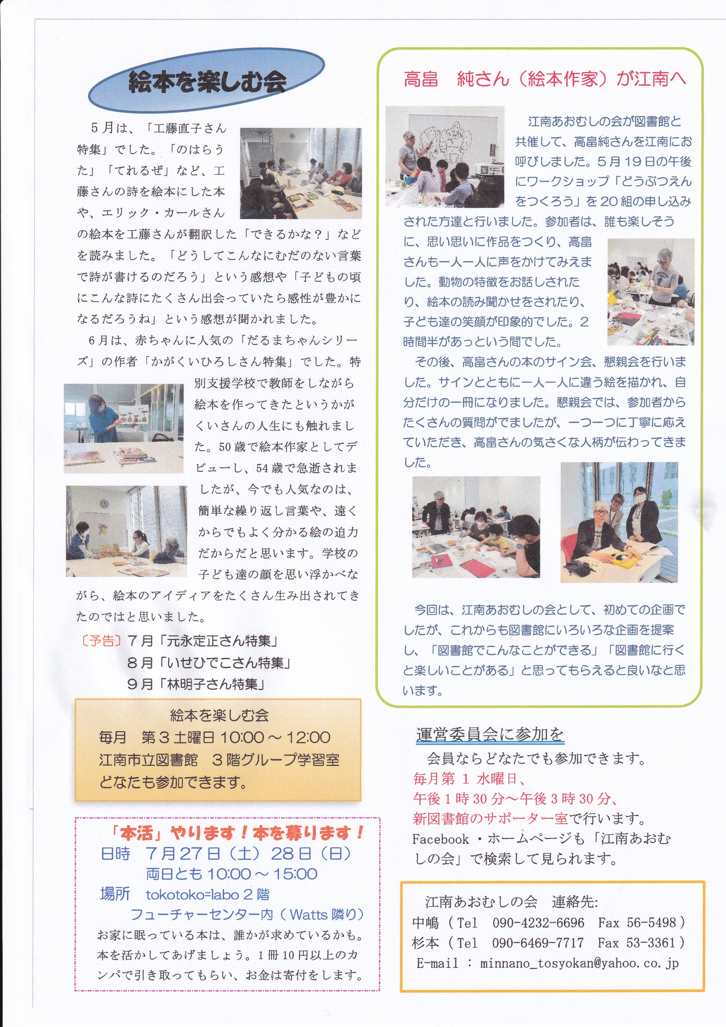 News57裏