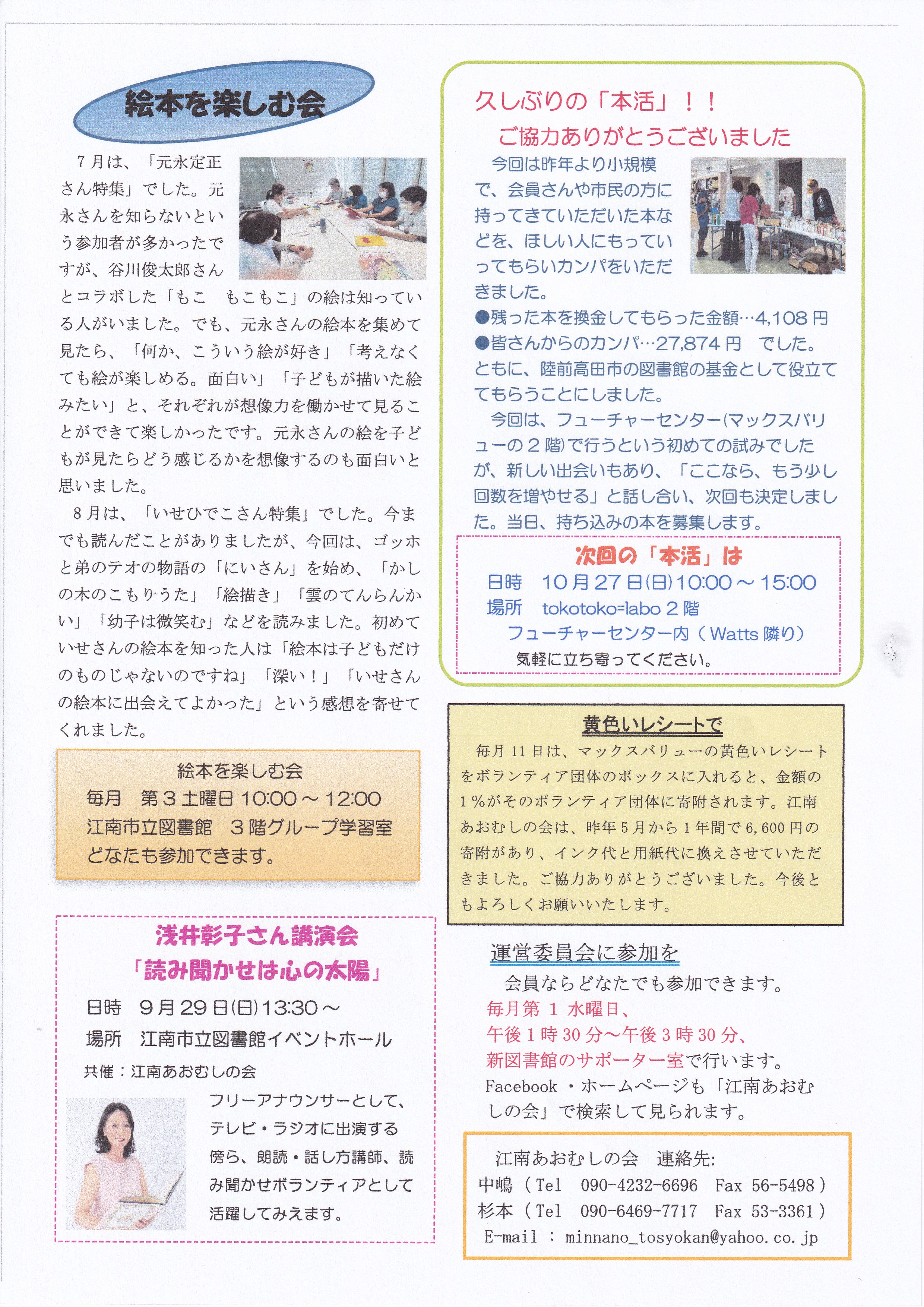 News58裏