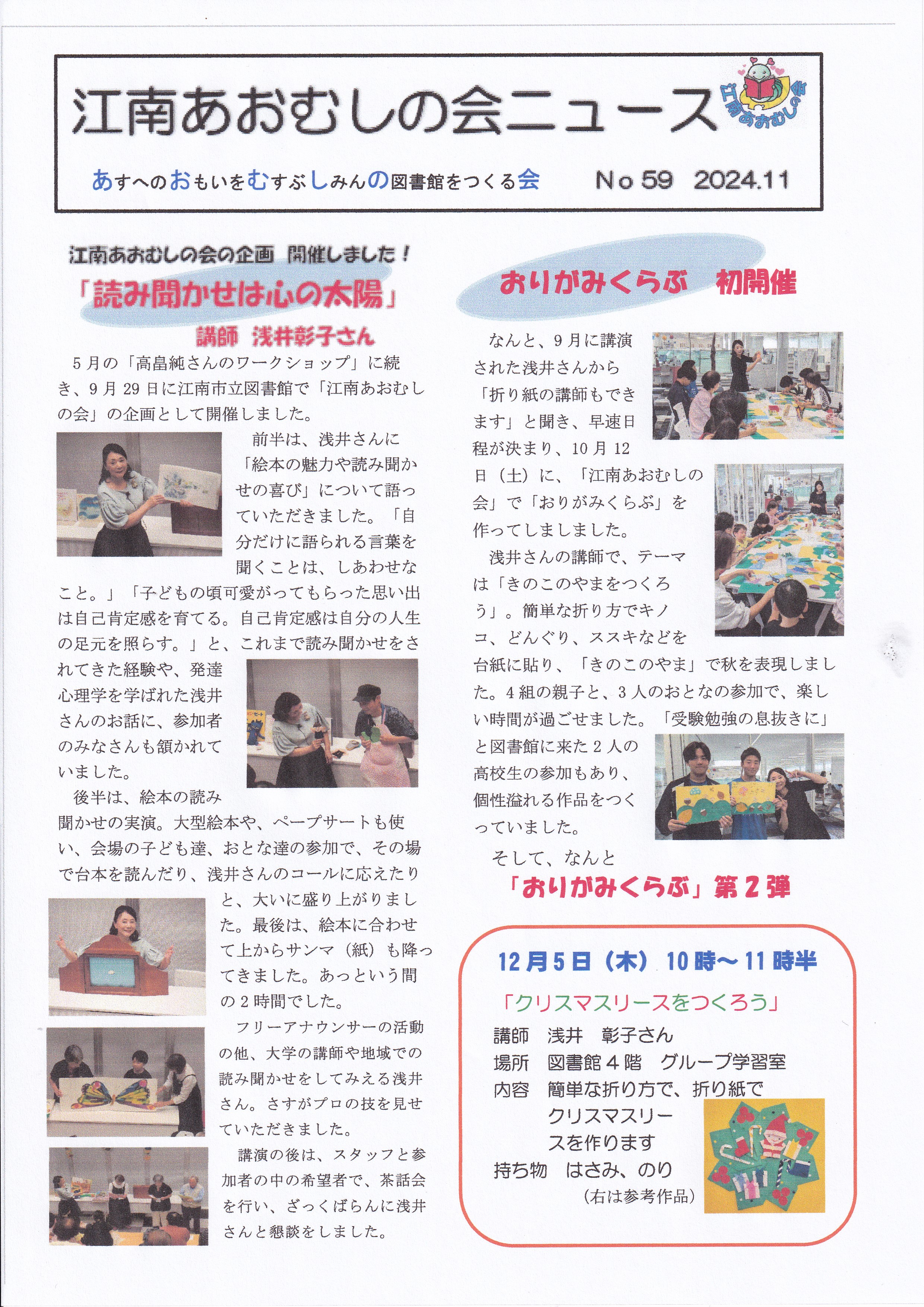 News59表