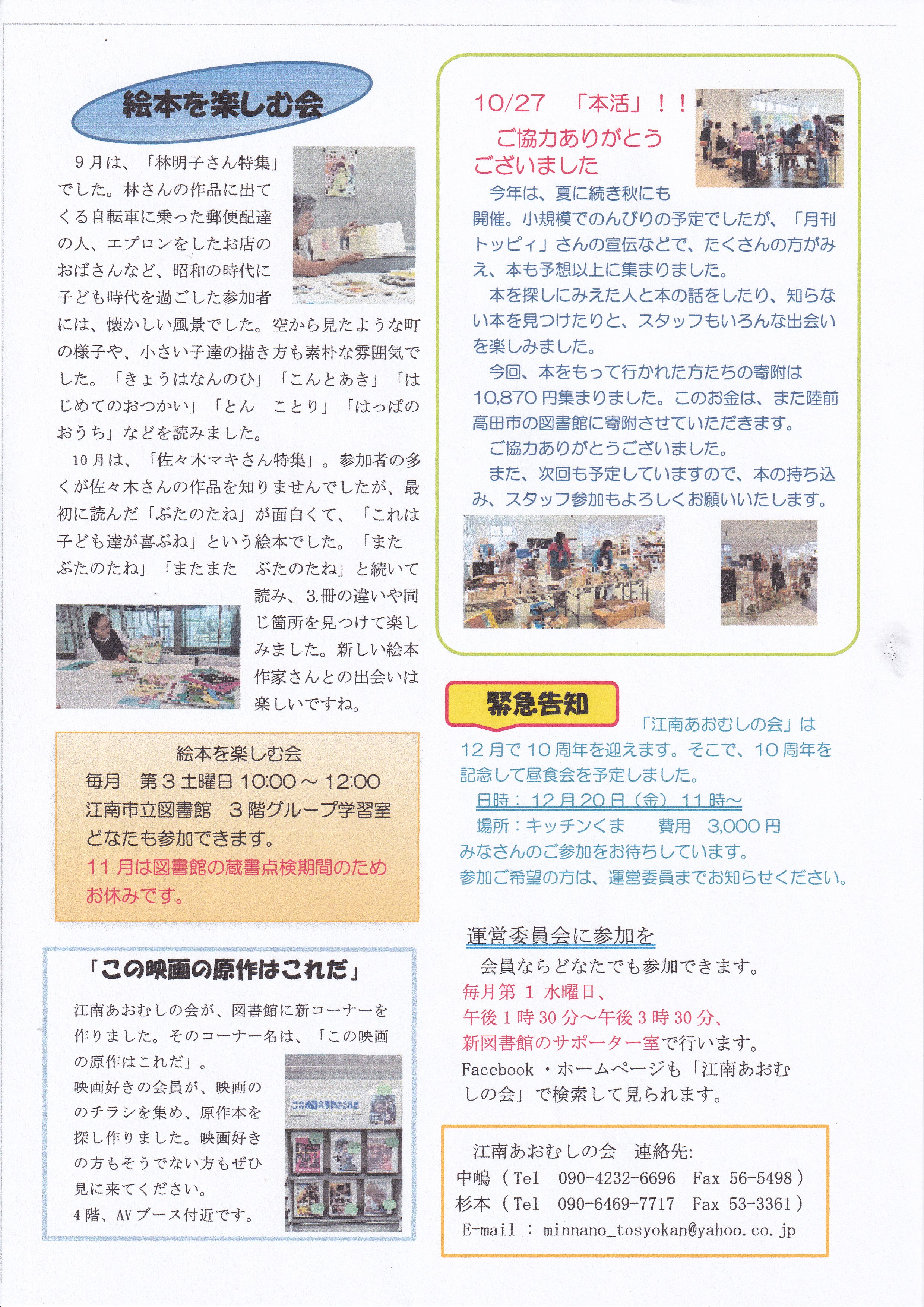 News59表