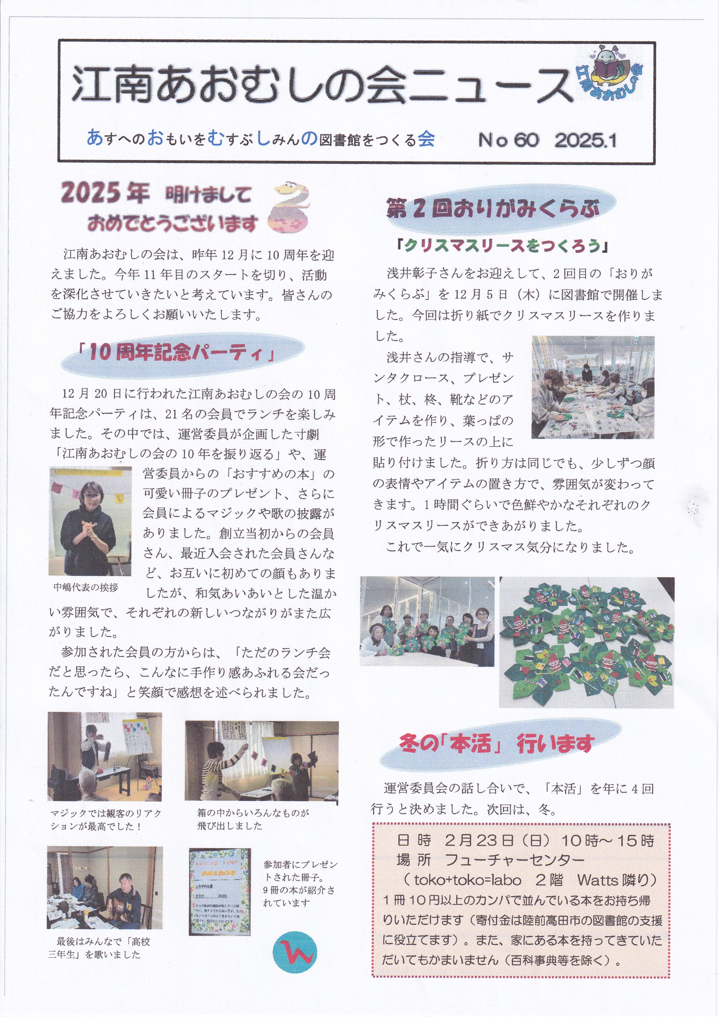 News60表