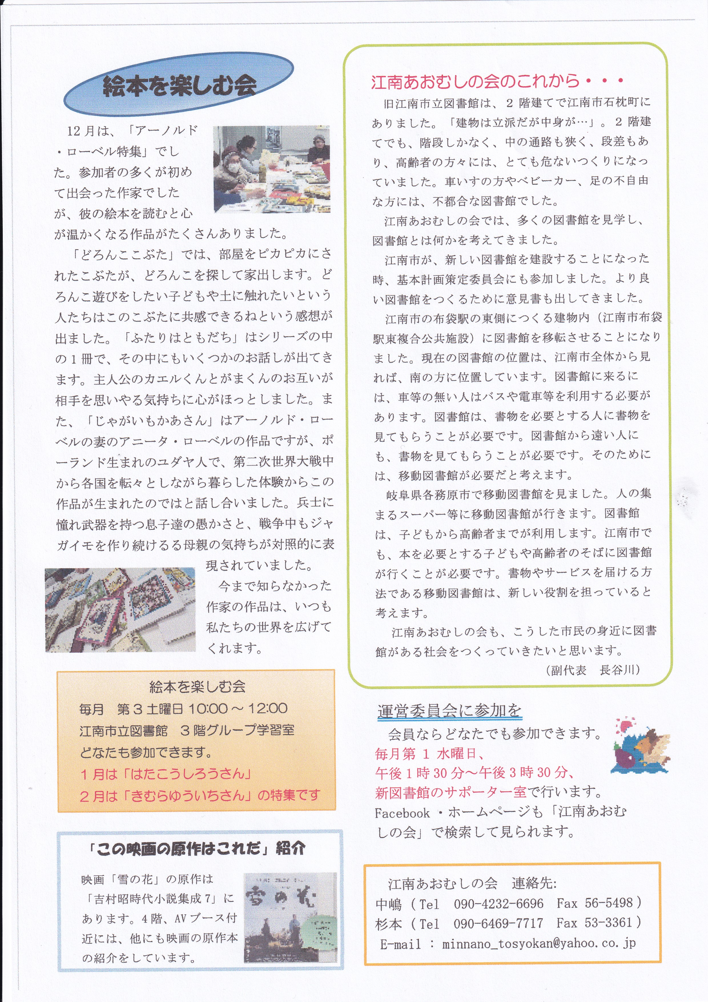 News60裏