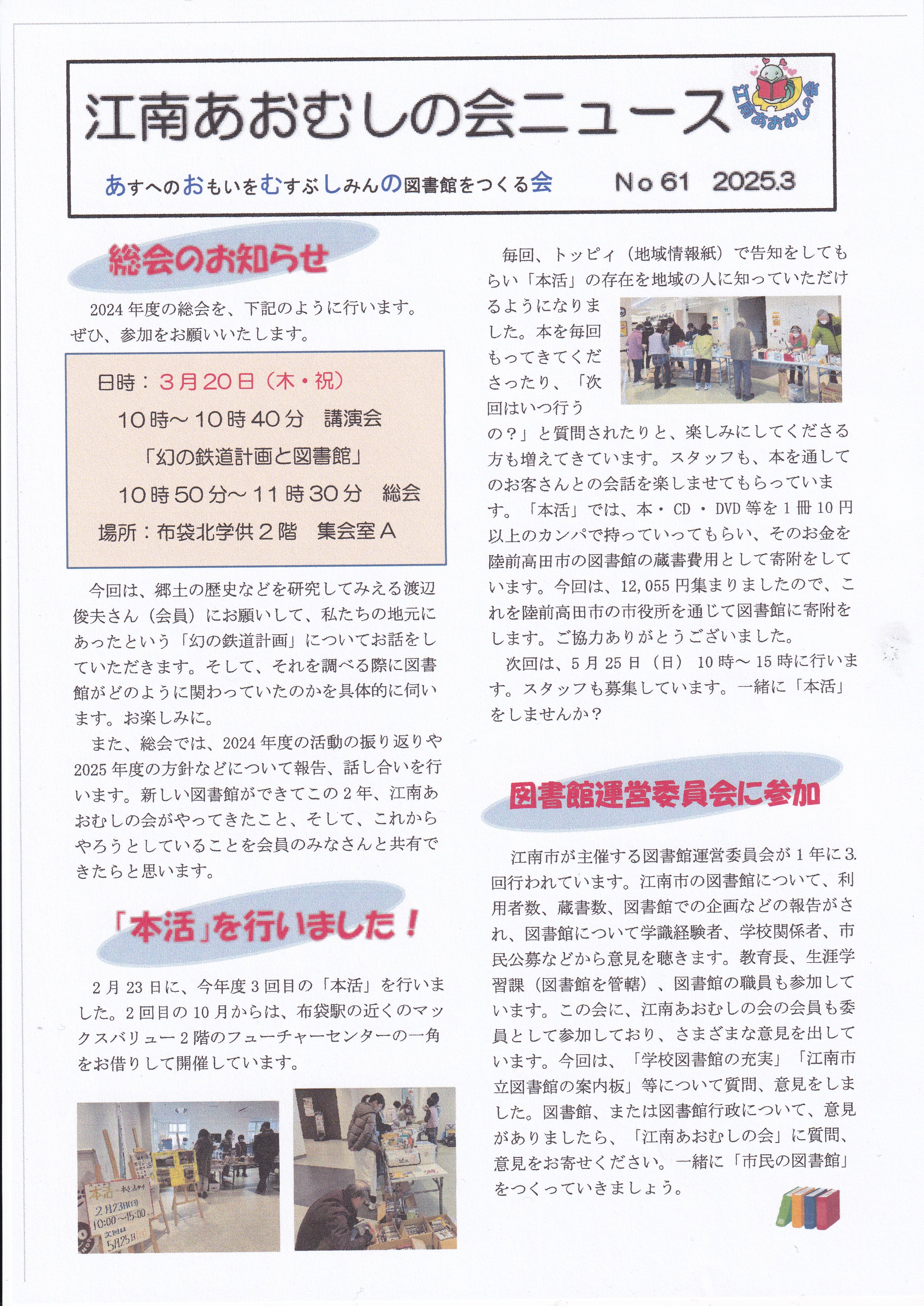 news61表