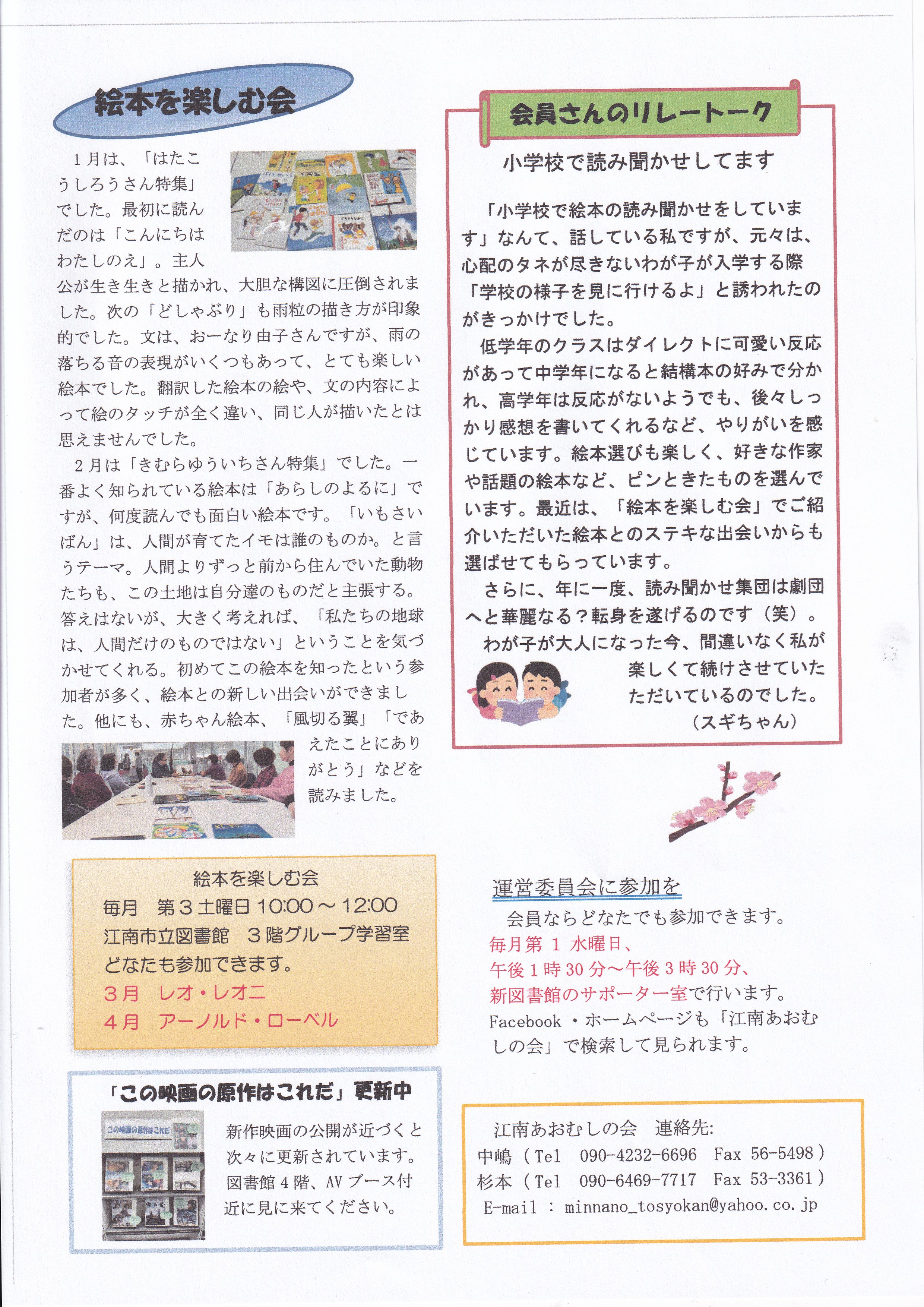 news61裏