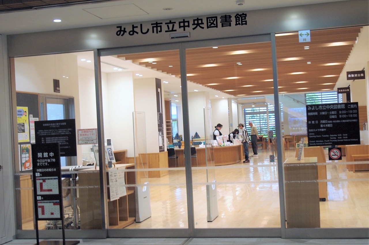 入口