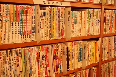 愛知川図書館教育コーナー