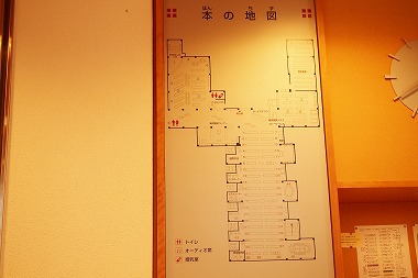 愛知川図書館地図