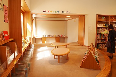 愛知川図書館小さい子どもコーナー