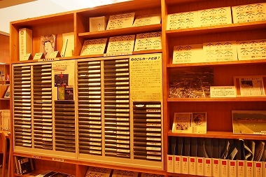 愛知川図書館町のこしカード